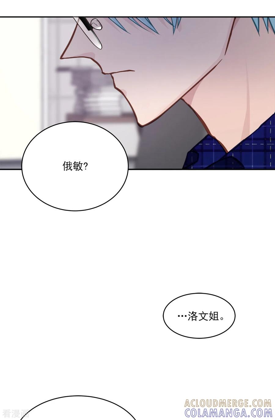 第37话称呼-四分之一的秘密-搜狐畅游（第7张）