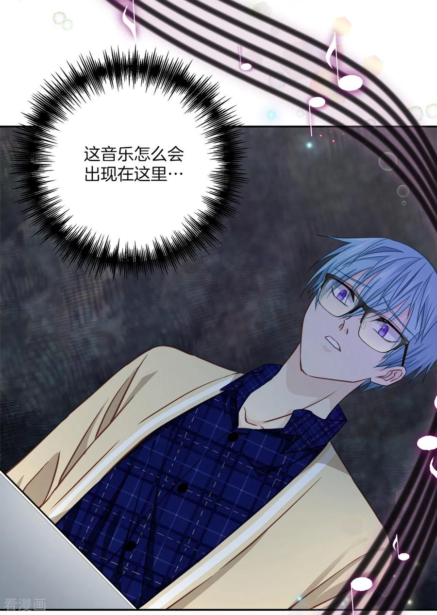 第37话称呼-四分之一的秘密-搜狐畅游（第2张）