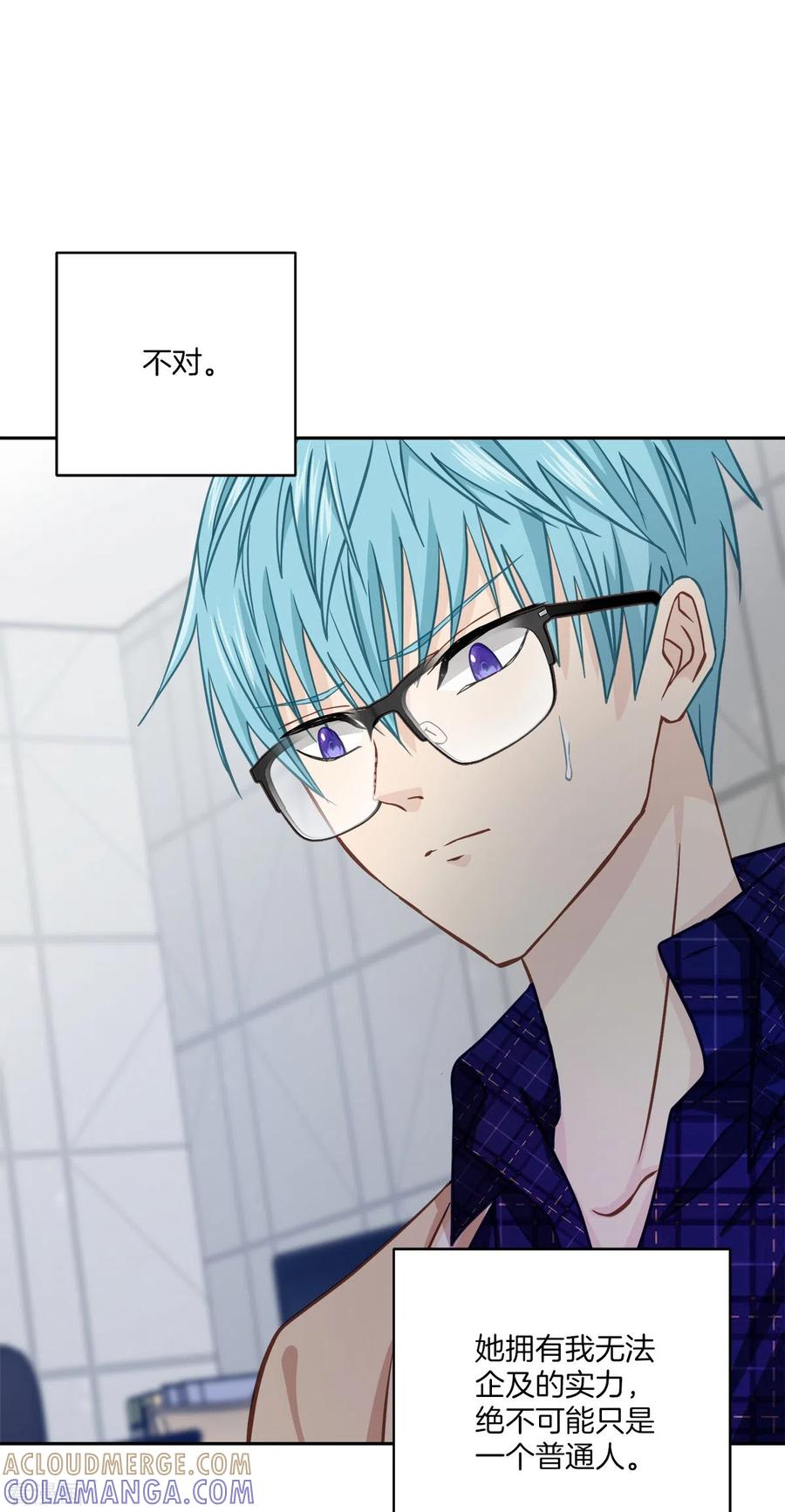 第37话称呼-四分之一的秘密-搜狐畅游（第9张）