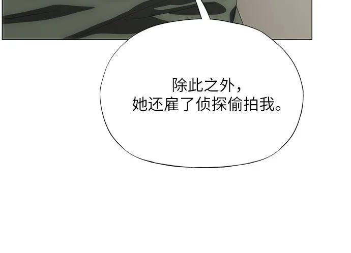 第50话-恶毒女配不按剧本走-Apricot.K,Ganno（第15张）