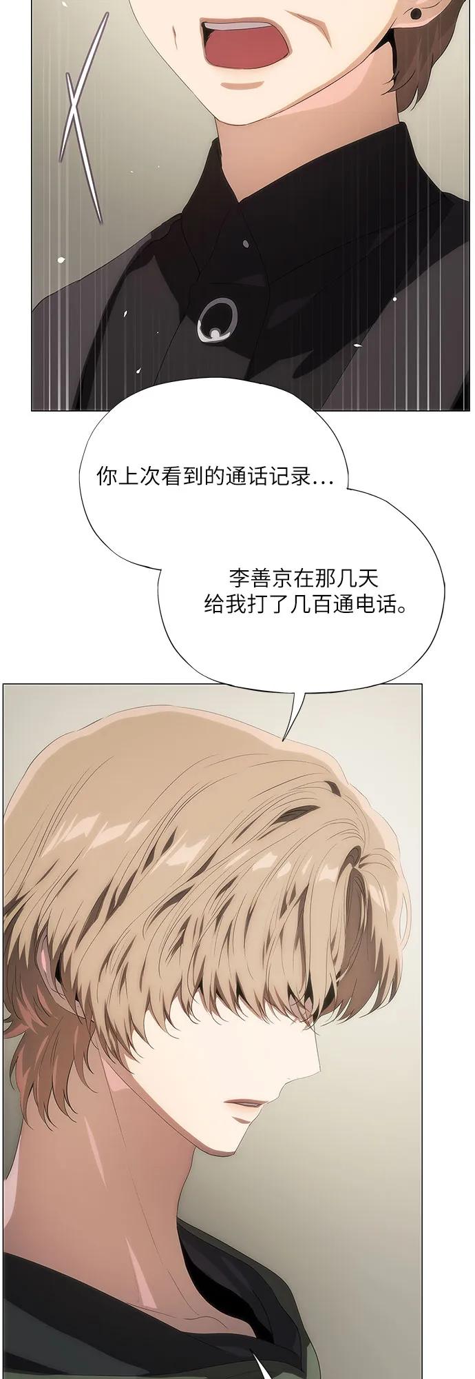 第50话-恶毒女配不按剧本走-Apricot.K,Ganno（第14张）