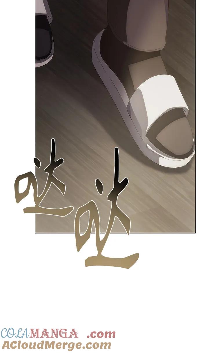 第50话-恶毒女配不按剧本走-Apricot.K,Ganno（第4张）