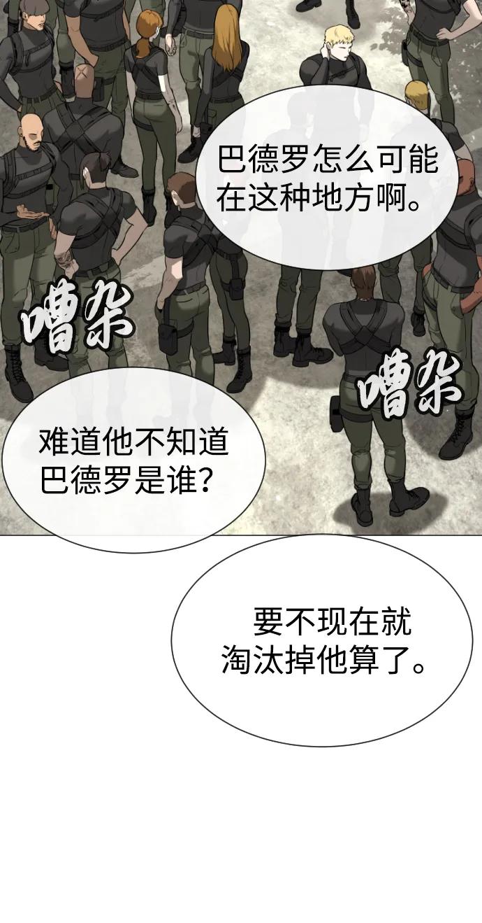 [第50话]全运会拳击冠军-杀手巴德罗-金正贤,Lim lina（第4张）
