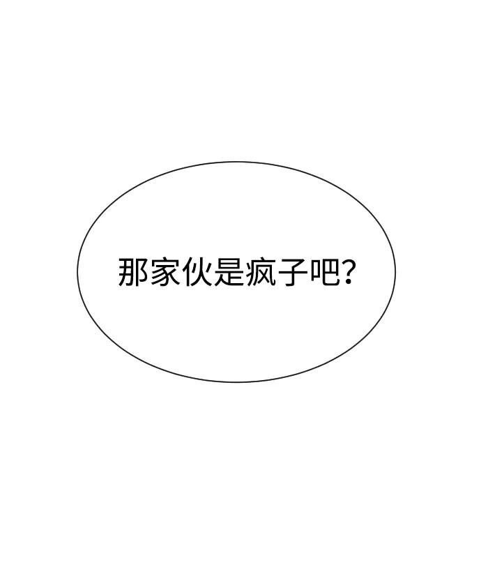 [第50话]全运会拳击冠军-杀手巴德罗-金正贤,Lim lina（第2张）