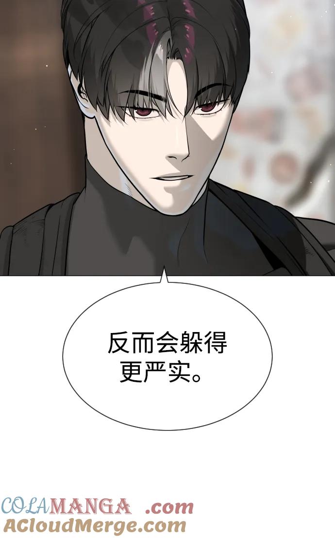[第50话]全运会拳击冠军-杀手巴德罗-金正贤,Lim lina（第13张）