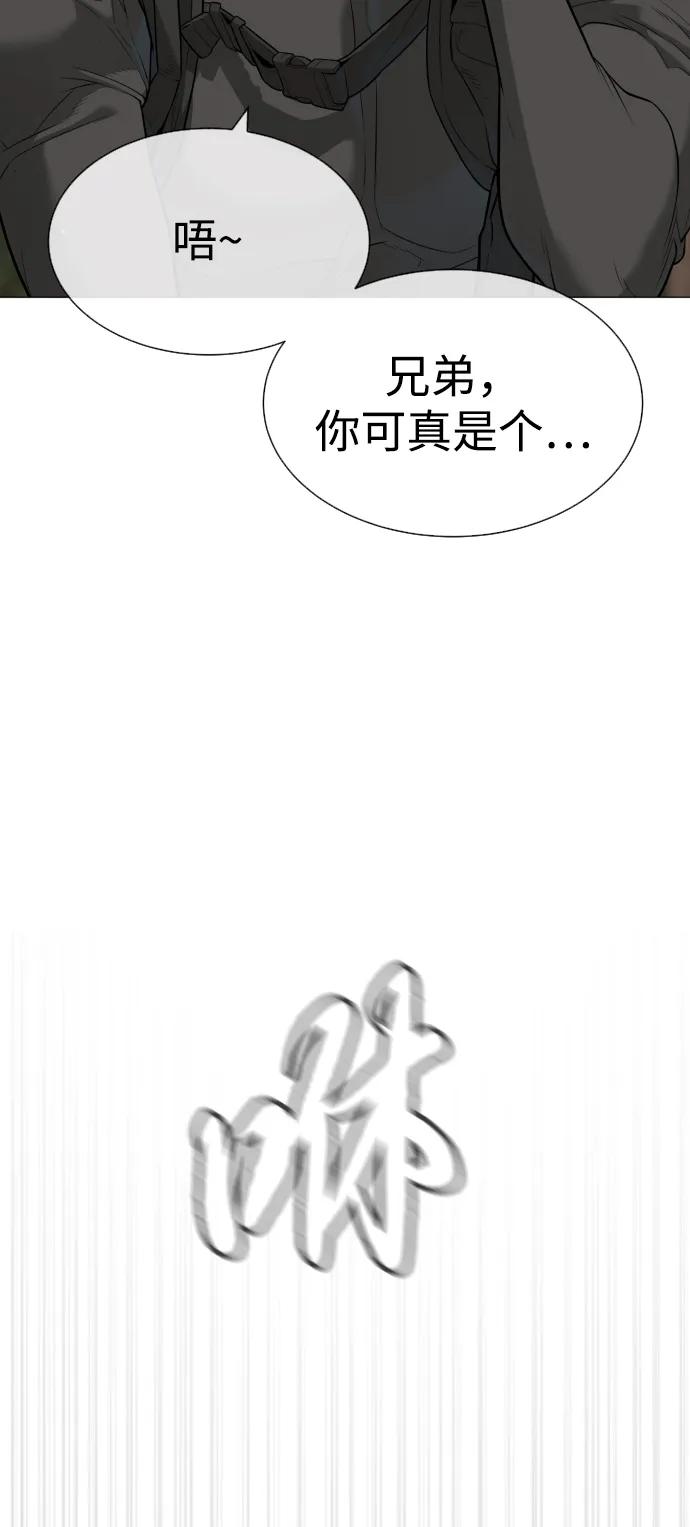 [第50话]全运会拳击冠军-杀手巴德罗-金正贤,Lim lina（第15张）