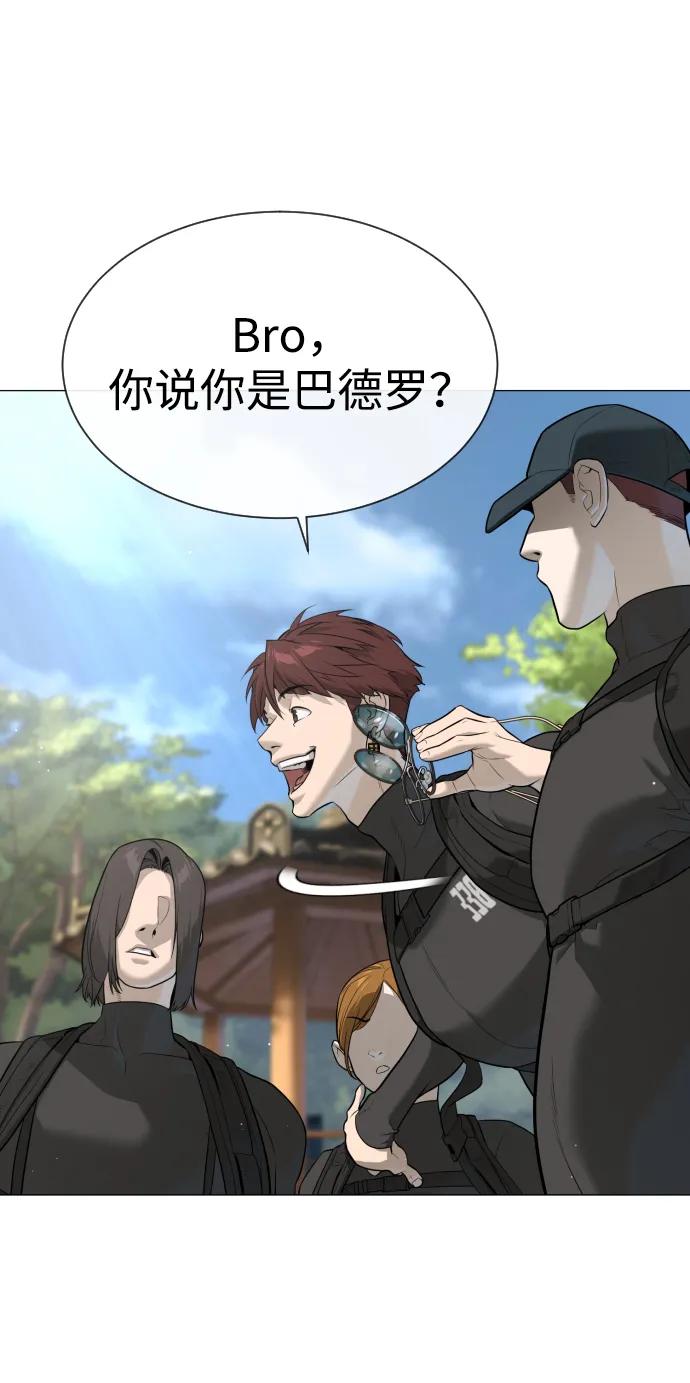[第50话]全运会拳击冠军-杀手巴德罗-金正贤,Lim lina（第8张）