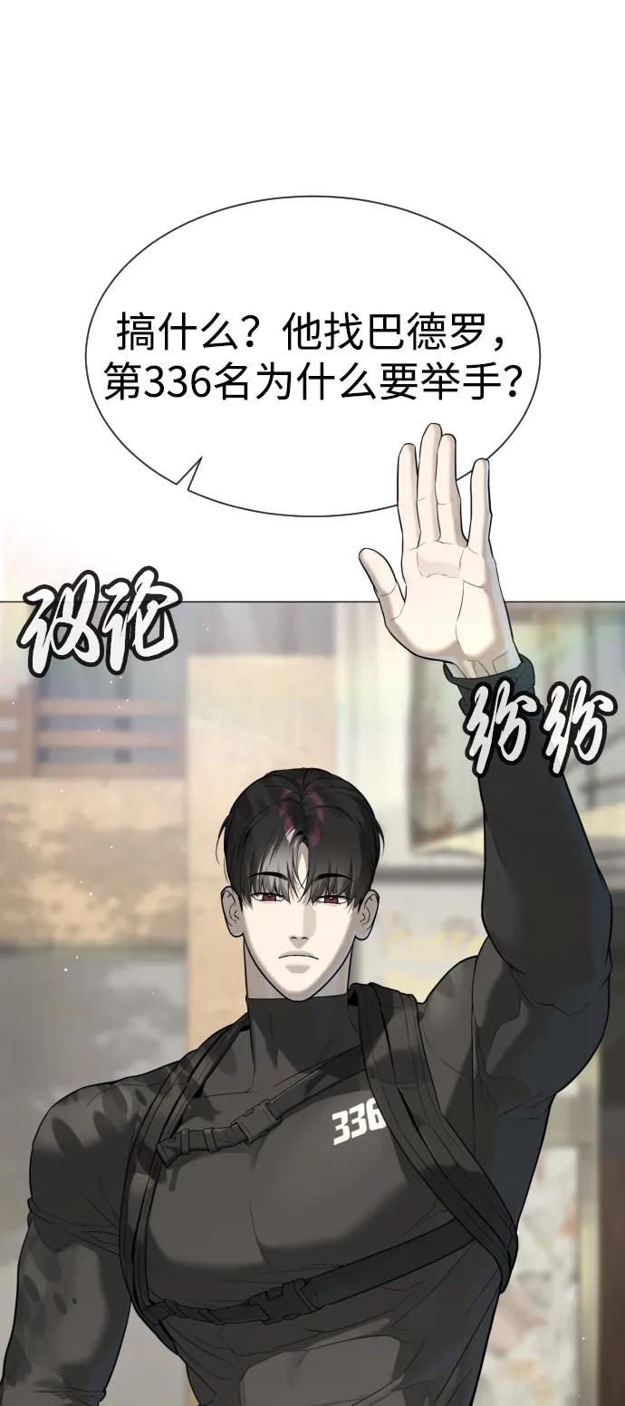 [第50话]全运会拳击冠军-杀手巴德罗-金正贤,Lim lina（第6张）