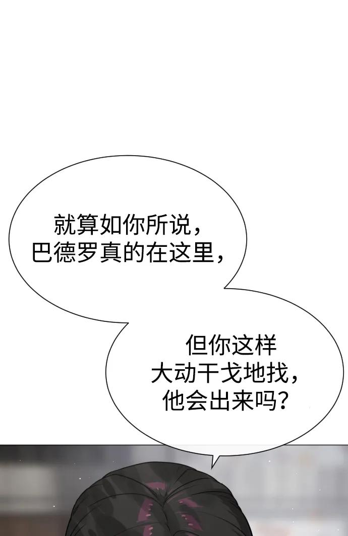 [第50话]全运会拳击冠军-杀手巴德罗-金正贤,Lim lina（第12张）