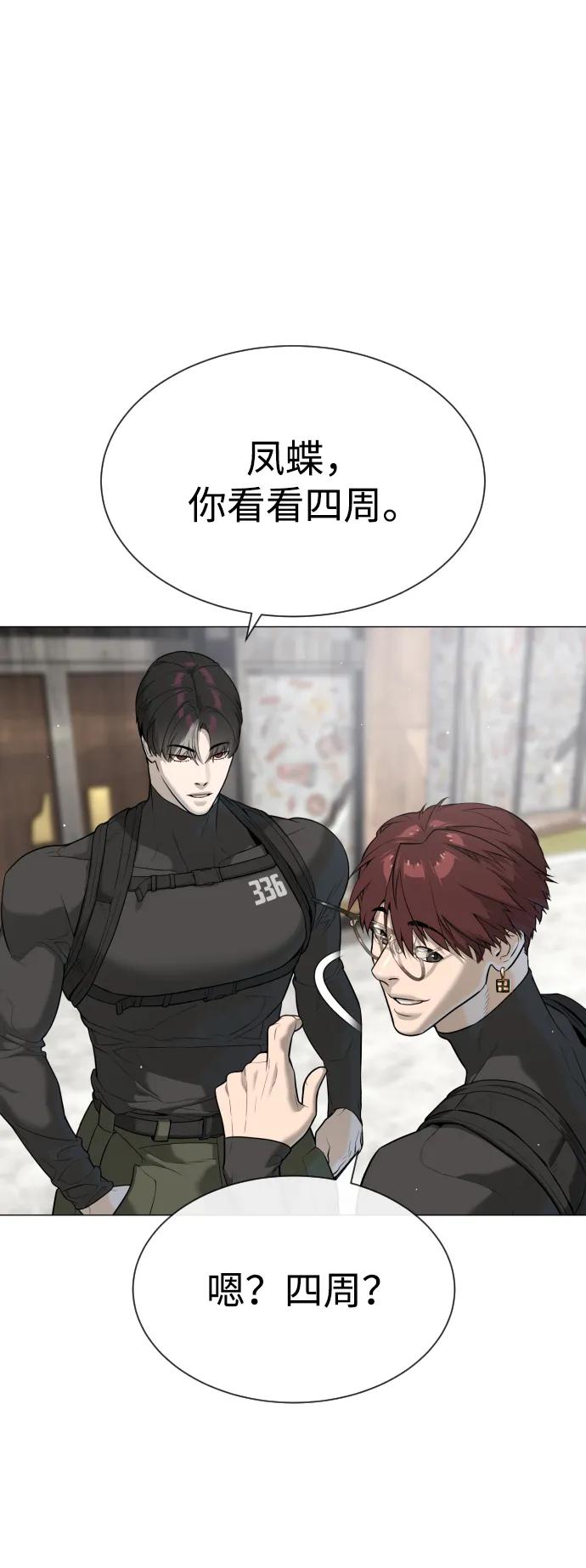 [第50话]全运会拳击冠军-杀手巴德罗-金正贤,Lim lina（第10张）