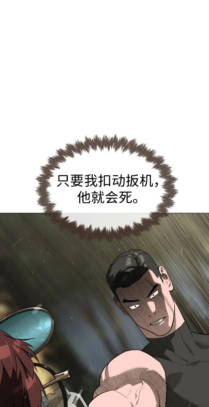 [第54话]九龙之神&特辑-杀手巴德罗-金正贤,Lim lina（第11张）