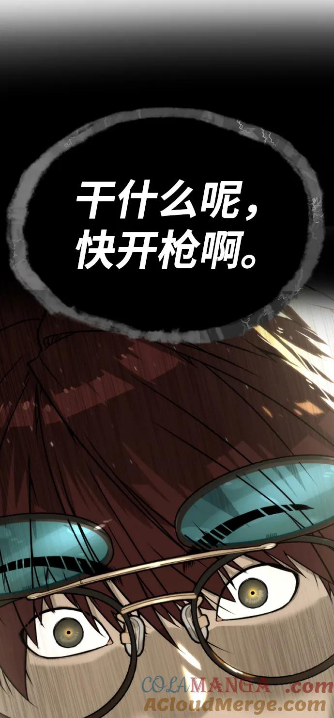 [第54话]九龙之神&特辑-杀手巴德罗-金正贤,Lim lina（第13张）