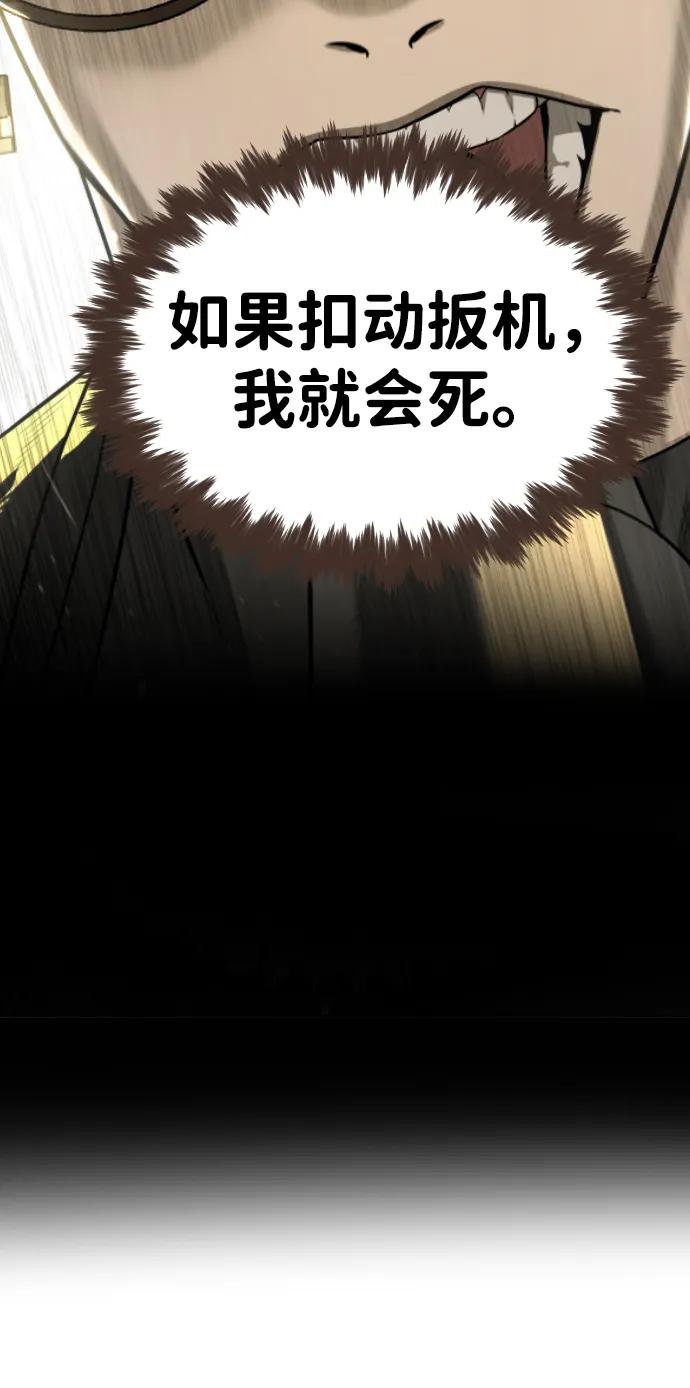 [第54话]九龙之神&特辑-杀手巴德罗-金正贤,Lim lina（第14张）