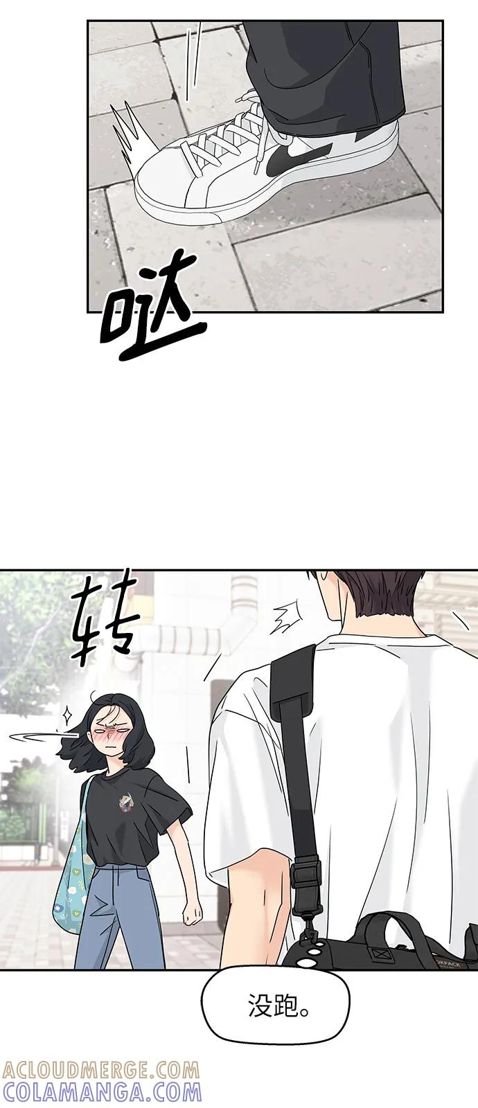 第64话-吴杉伊的重启人生-姜恩英（第10张）