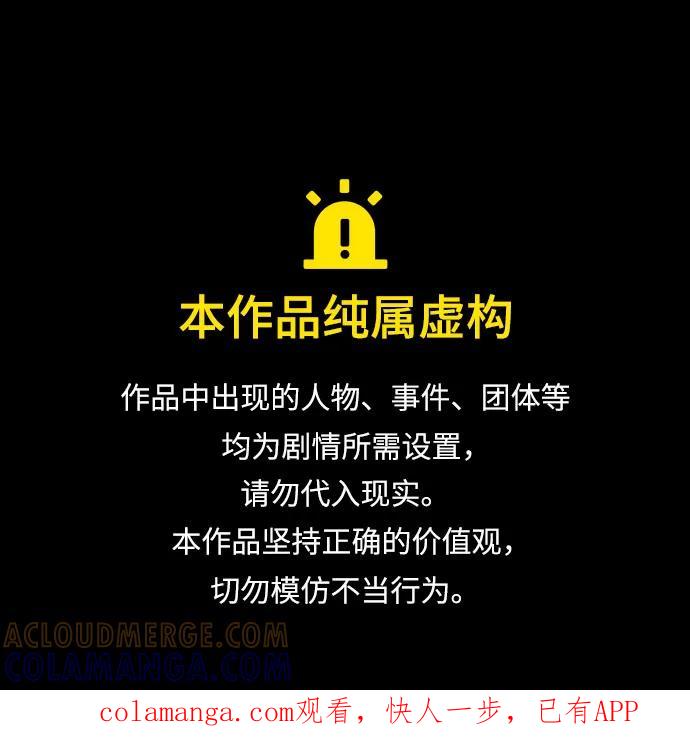 第64话-吴杉伊的重启人生-姜恩英（第1张）