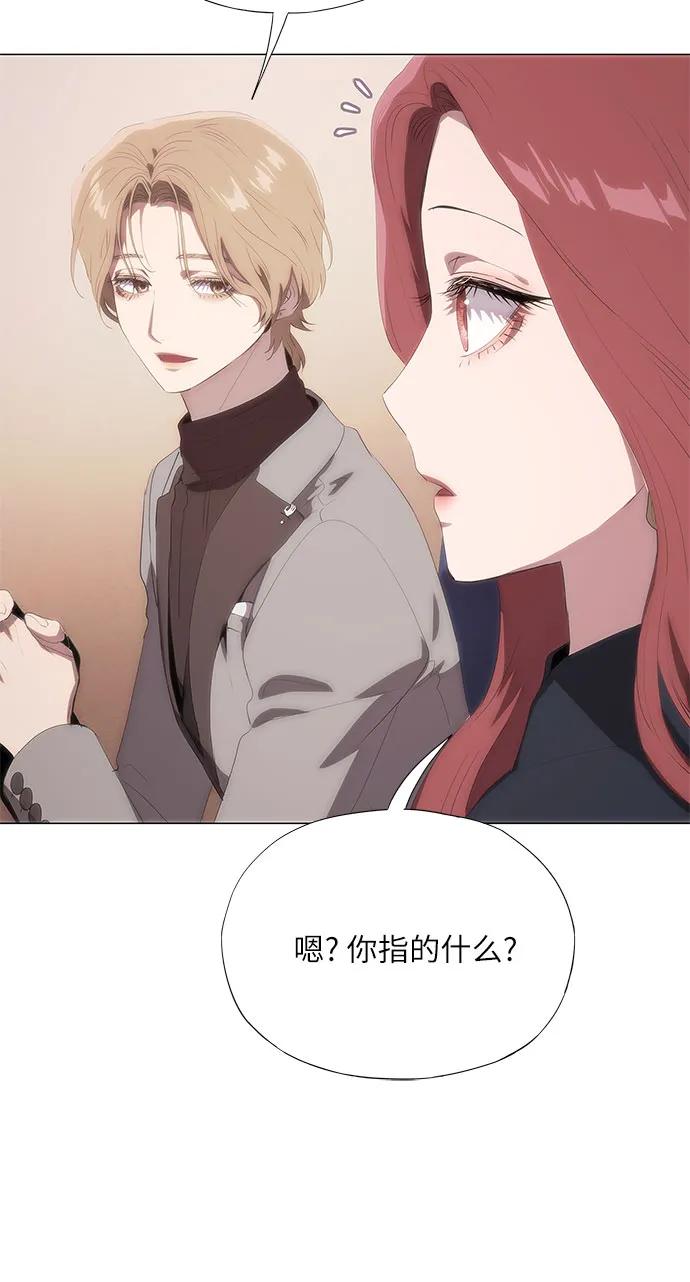 第66话-恶毒女配不按剧本走-Apricot.K,Ganno（第14张）