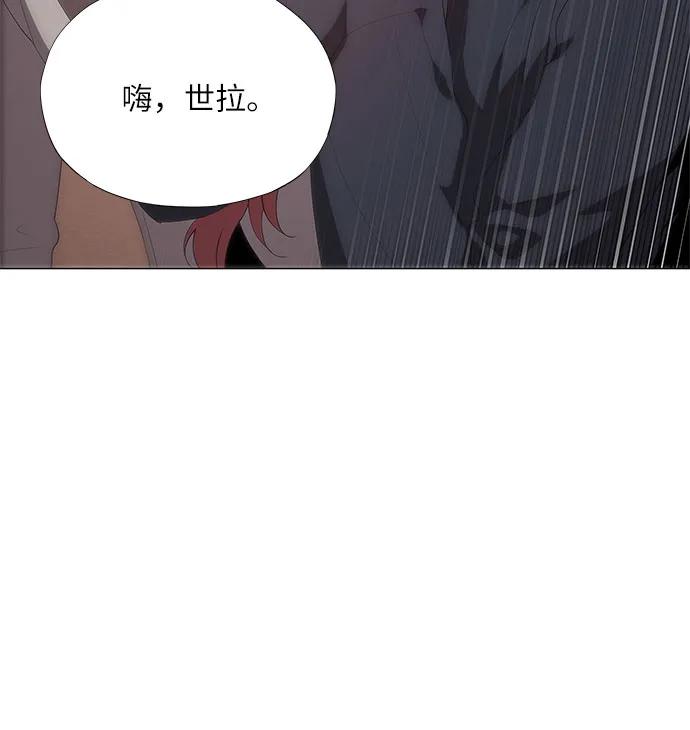 第66话-恶毒女配不按剧本走-Apricot.K,Ganno（第11张）