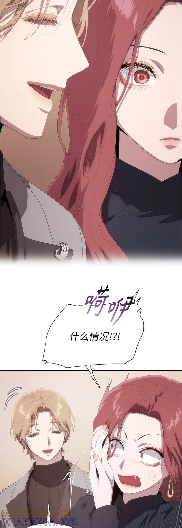 第66话-恶毒女配不按剧本走-Apricot.K,Ganno（第10张）