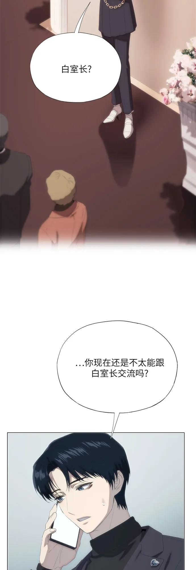 第66话-恶毒女配不按剧本走-Apricot.K,Ganno（第3张）