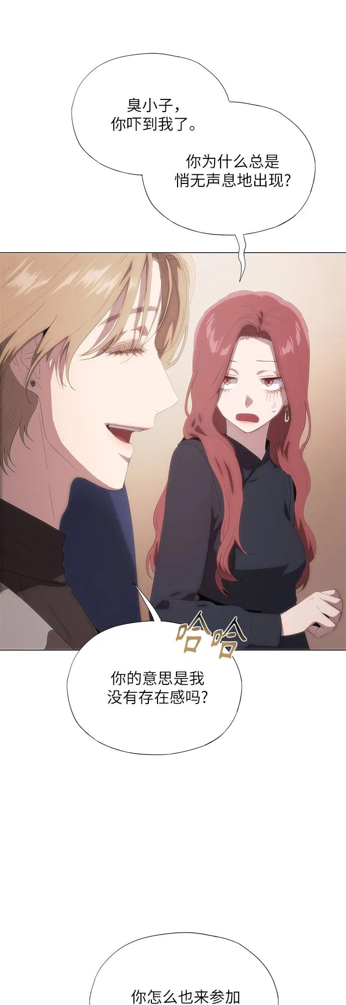 第66话-恶毒女配不按剧本走-Apricot.K,Ganno（第12张）
