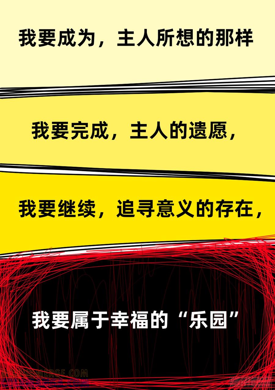 堕落与救赎-11个星座-GYCJDLM（第1张）