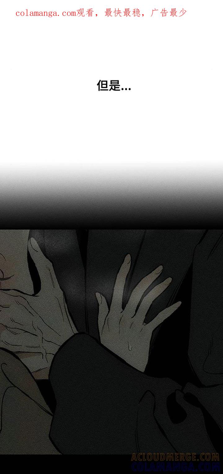 第88章：有什么特别的-枯萎的花伤心的泪-joojaekyungsbf（第1张）