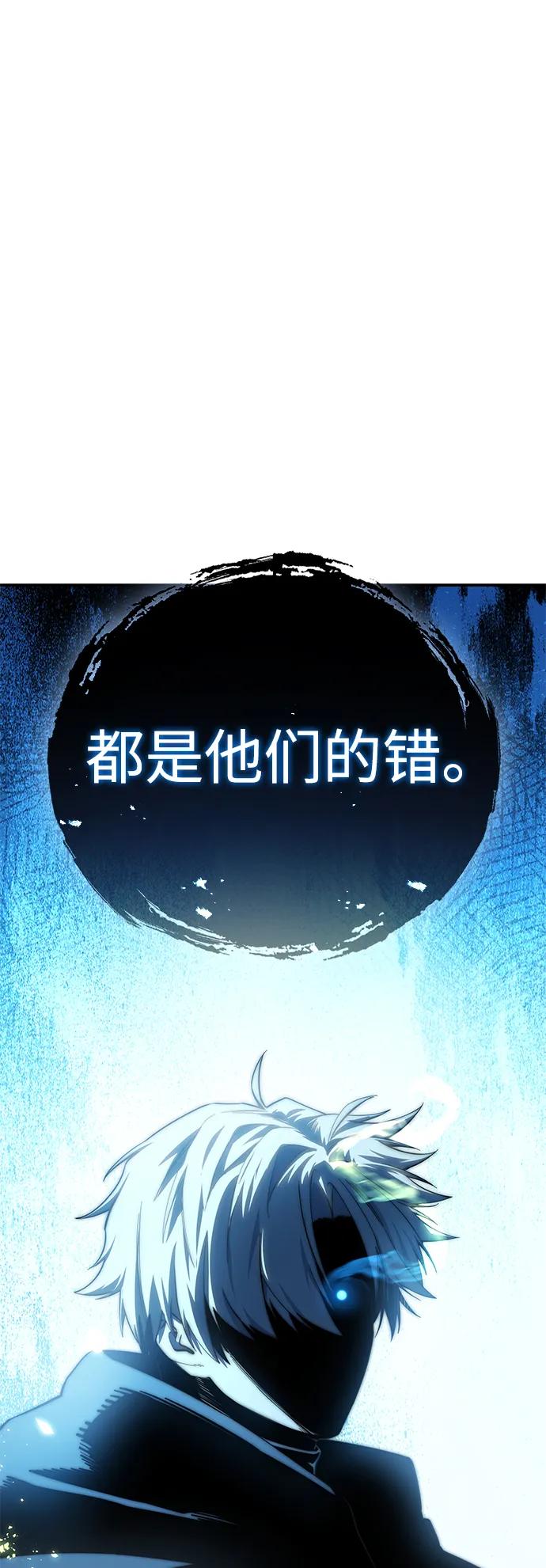 第87话-星剑大师-洪大义/Q10,Juno（第2张）