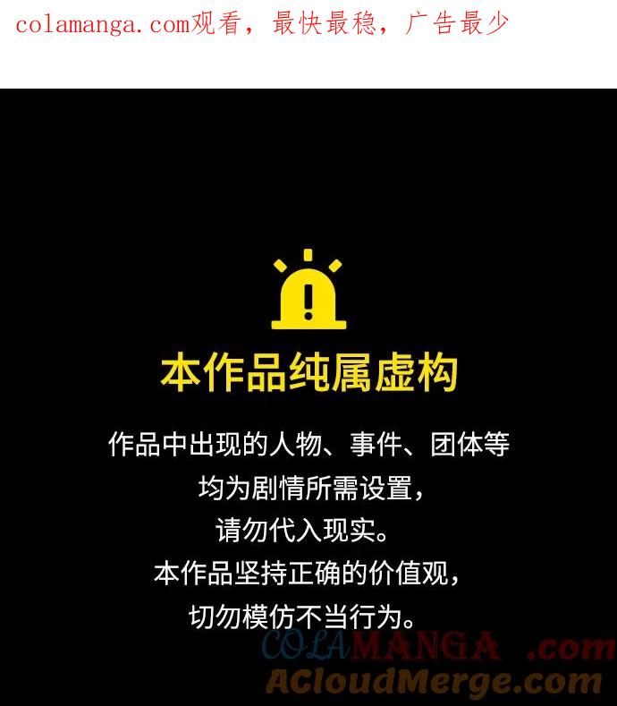 第87话-星剑大师-洪大义/Q10,Juno（第1张）
