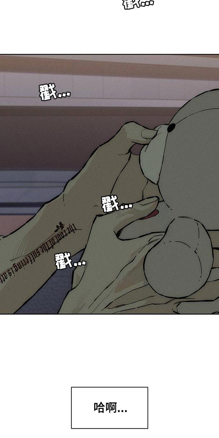 第88章：有什么特别的-枯萎的花伤心的泪-joojaekyungsbf（第6张）