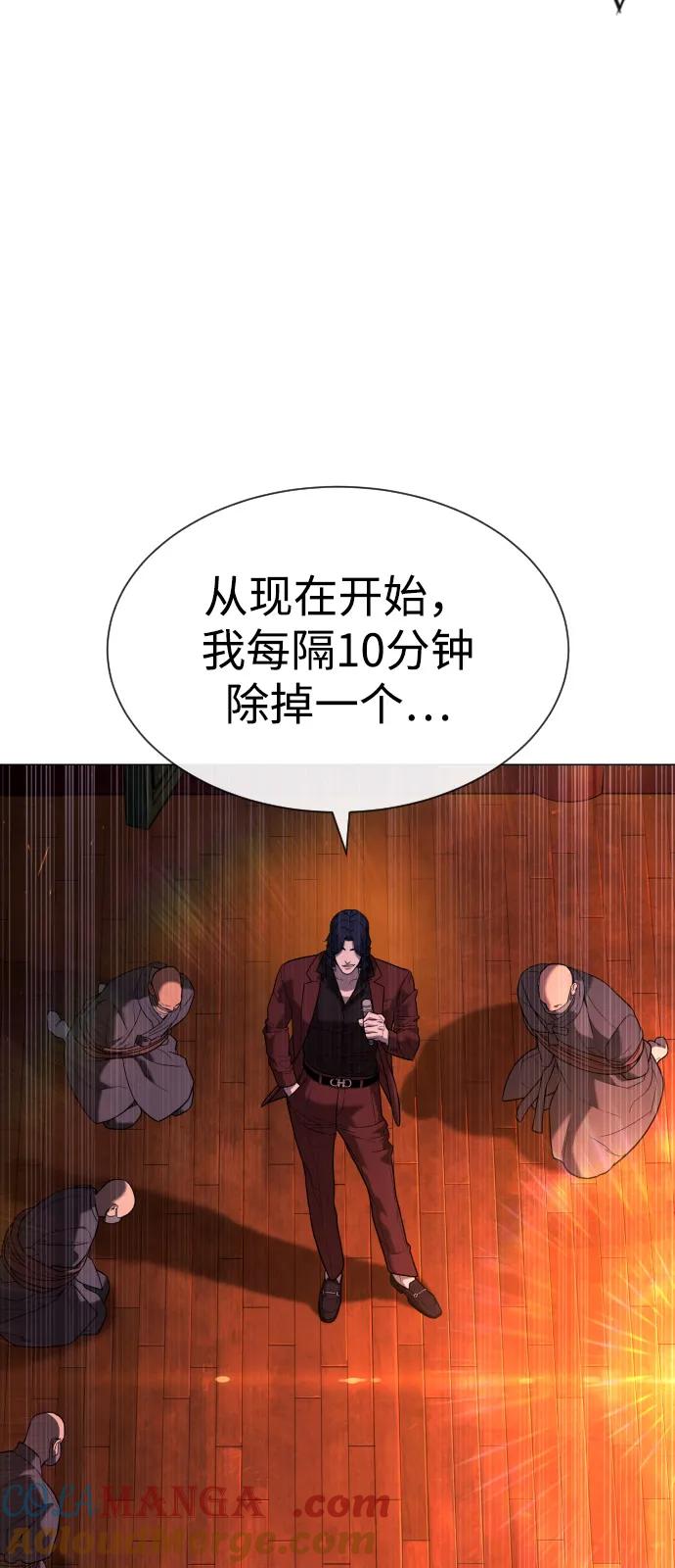[第90话]雅各布制药-杀手巴德罗-金正贤,Lim lina（第5张）