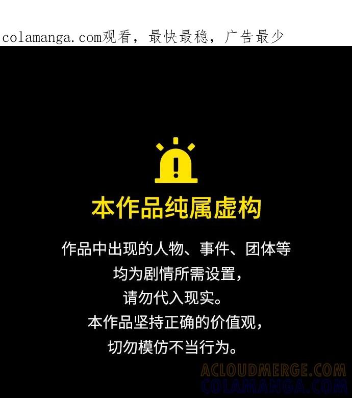 第93话-皇帝之剑-REDHOOK/IM MU SEONG,RYU SHIN（第1张）