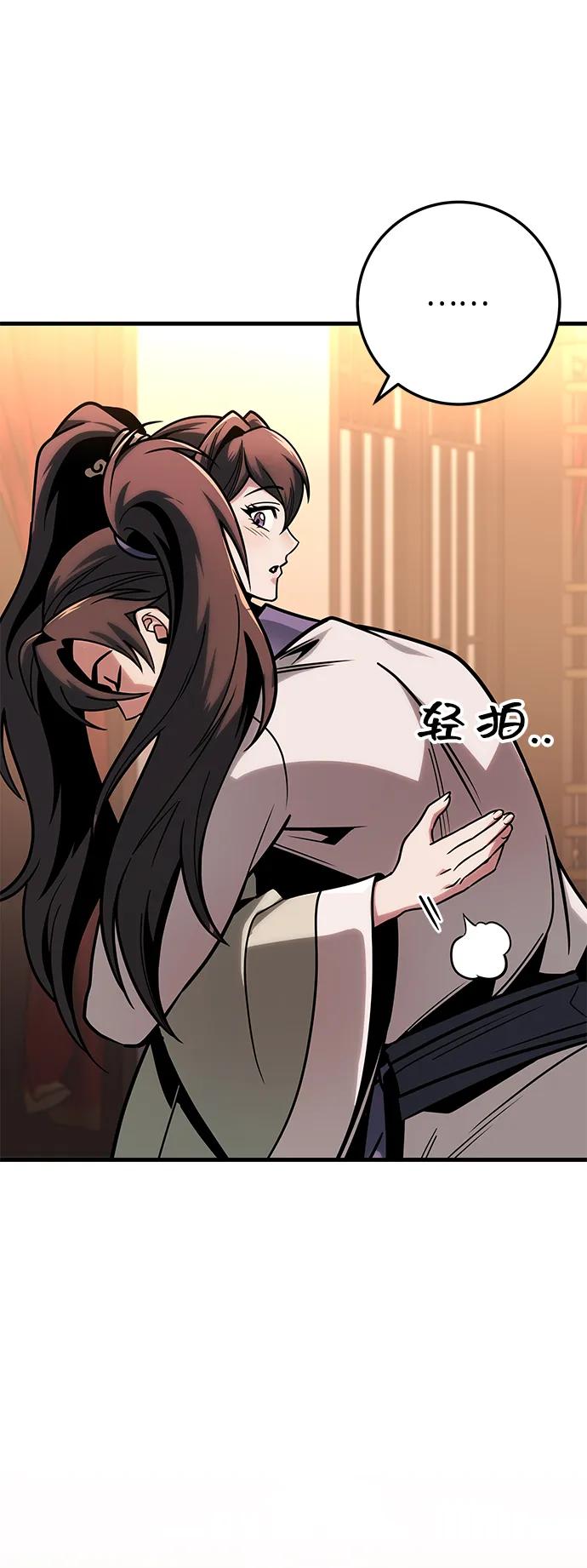 第94话-皇帝之剑-REDHOOK/IM MU SEONG,RYU SHIN（第16张）