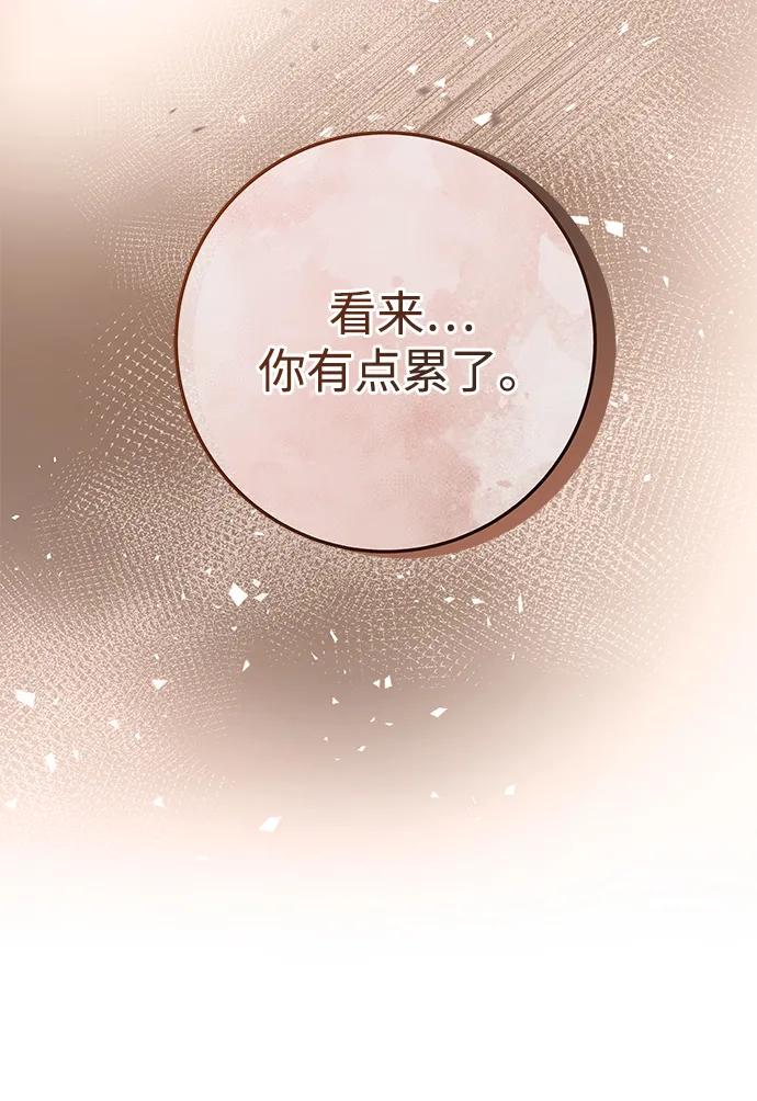 第94话-皇帝之剑-REDHOOK/IM MU SEONG,RYU SHIN（第15张）
