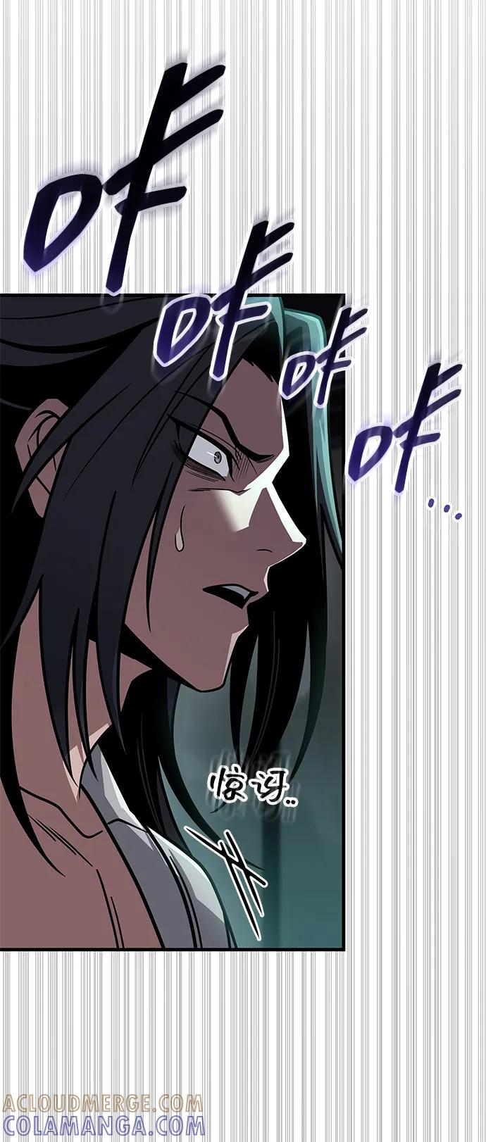 第96话-皇帝之剑-REDHOOK/IM MU SEONG,RYU SHIN（第29张）