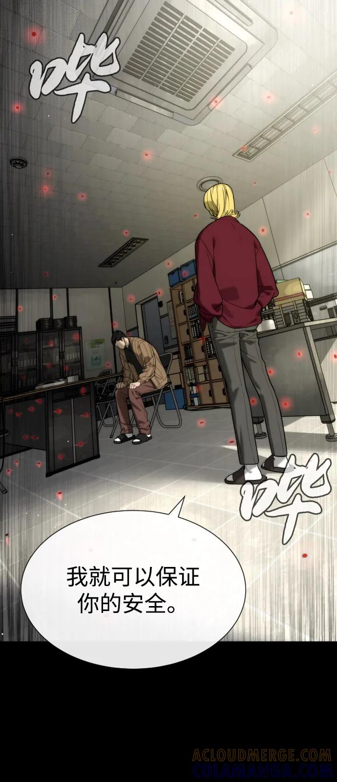 [第97话]我就是巴德罗-杀手巴德罗-金正贤,Lim lina（第9张）