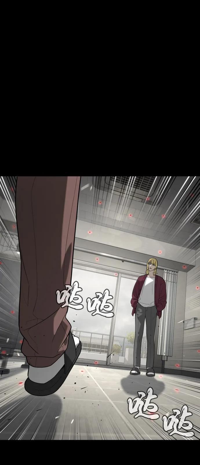 [第97话]我就是巴德罗-杀手巴德罗-金正贤,Lim lina（第12张）