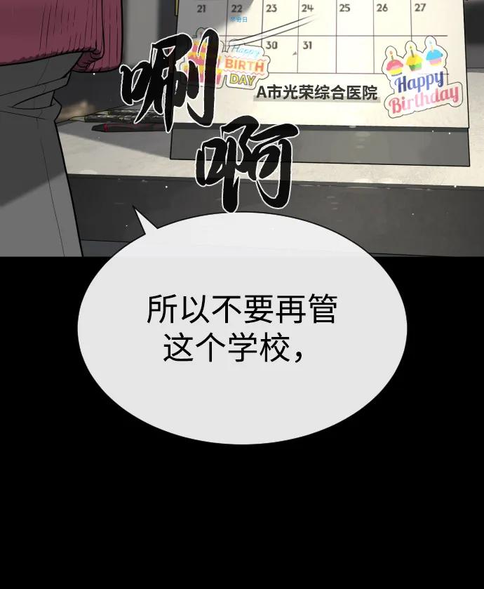 [第97话]我就是巴德罗-杀手巴德罗-金正贤,Lim lina（第19张）
