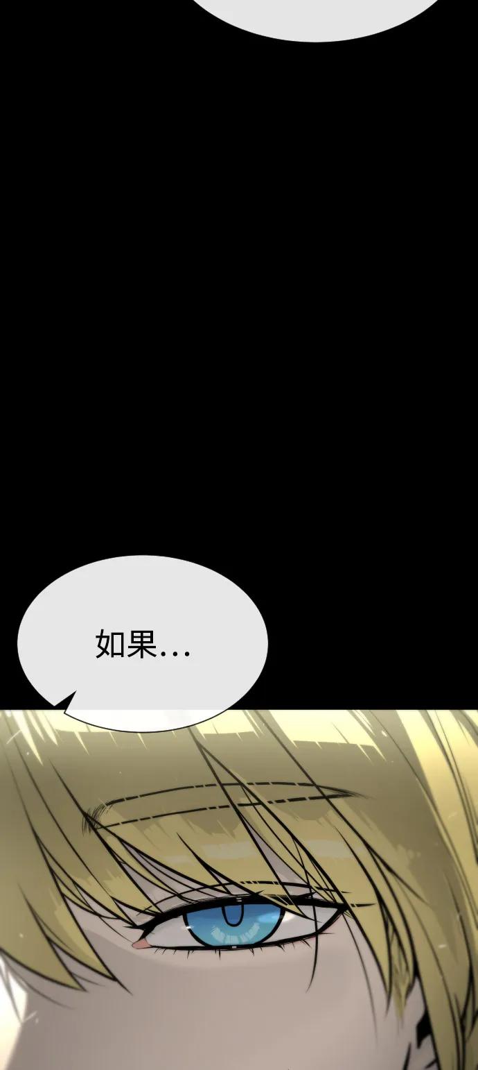 [第97话]我就是巴德罗-杀手巴德罗-金正贤,Lim lina（第14张）