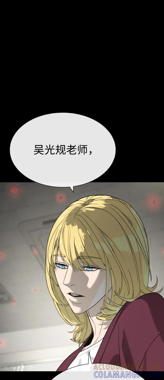 [第97话]我就是巴德罗-杀手巴德罗-金正贤,Lim lina（第17张）