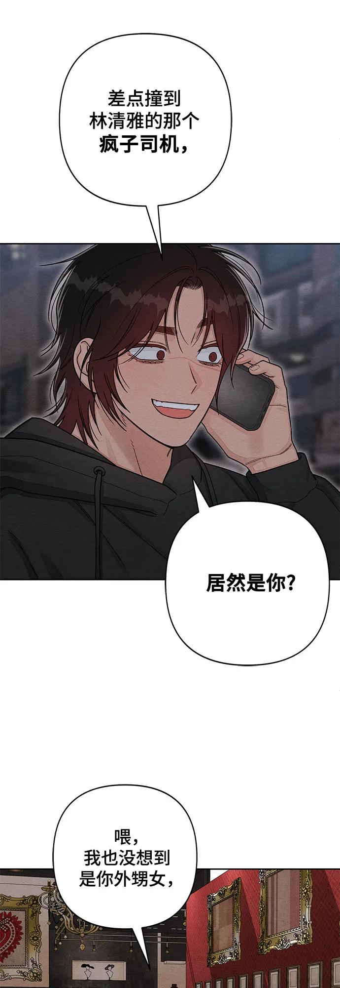 第117话-青春启示录-HAN SEO（第26张）