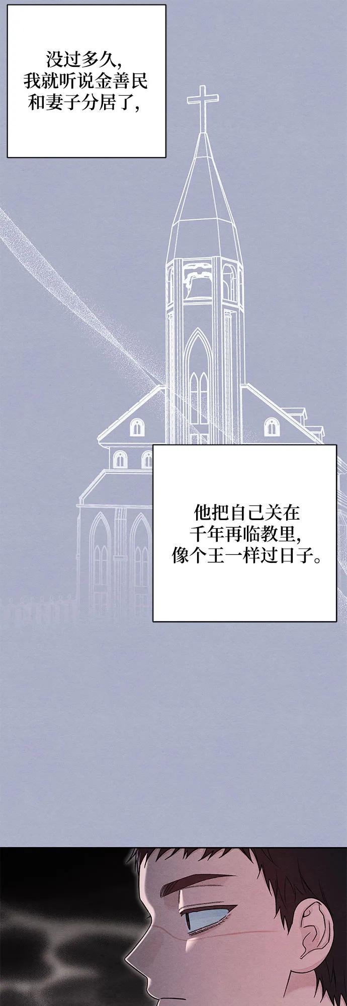 第117话-青春启示录-HAN SEO（第23张）