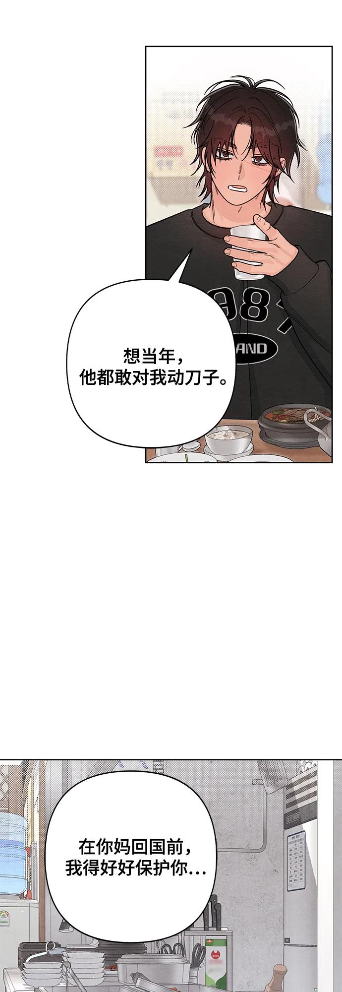 第118话-青春启示录-HAN SEO（第12张）