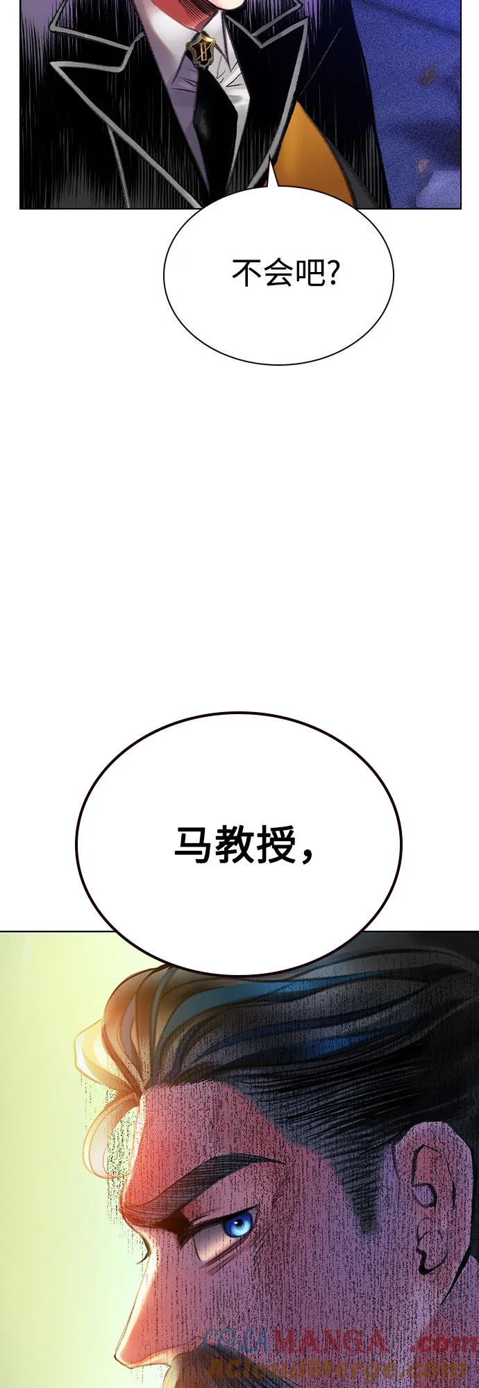 第3季第19话-丛林果汁-HYEONG EUN,JUDER（第5张）