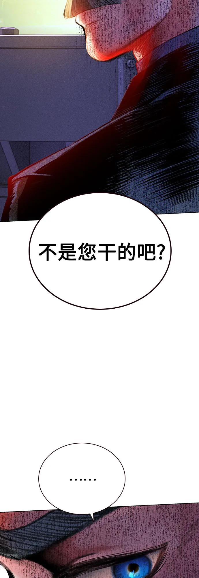 第3季第19话-丛林果汁-HYEONG EUN,JUDER（第6张）