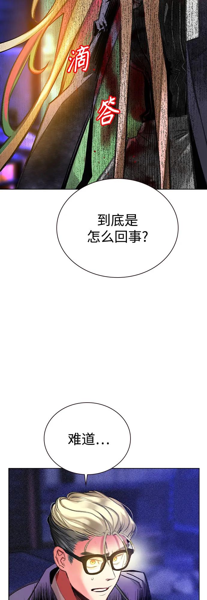 第3季第19话-丛林果汁-HYEONG EUN,JUDER（第4张）