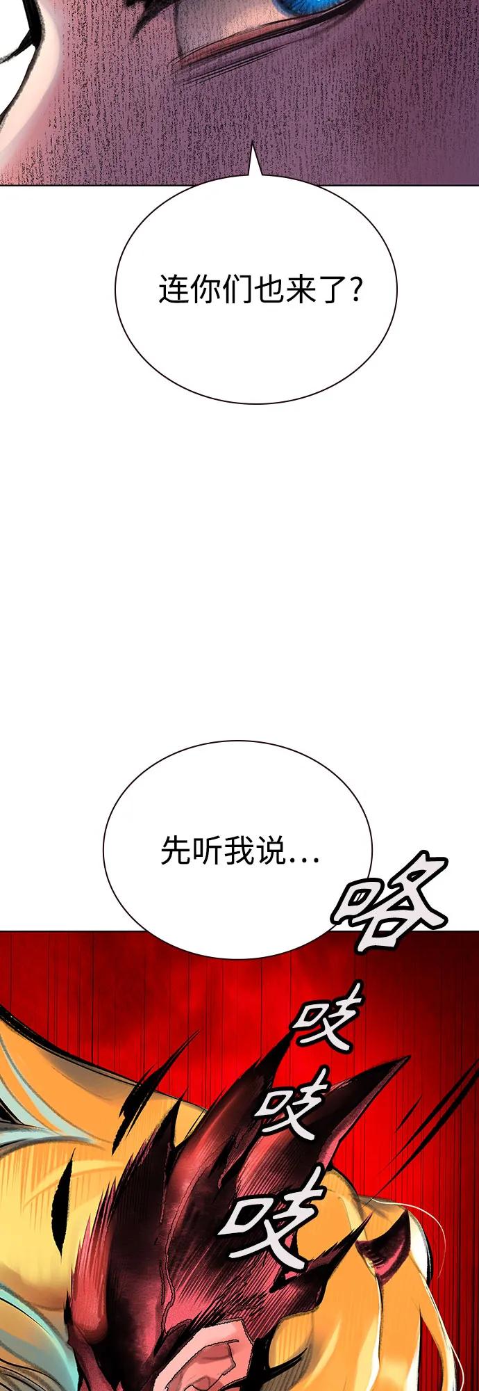 第3季第19话-丛林果汁-HYEONG EUN,JUDER（第7张）
