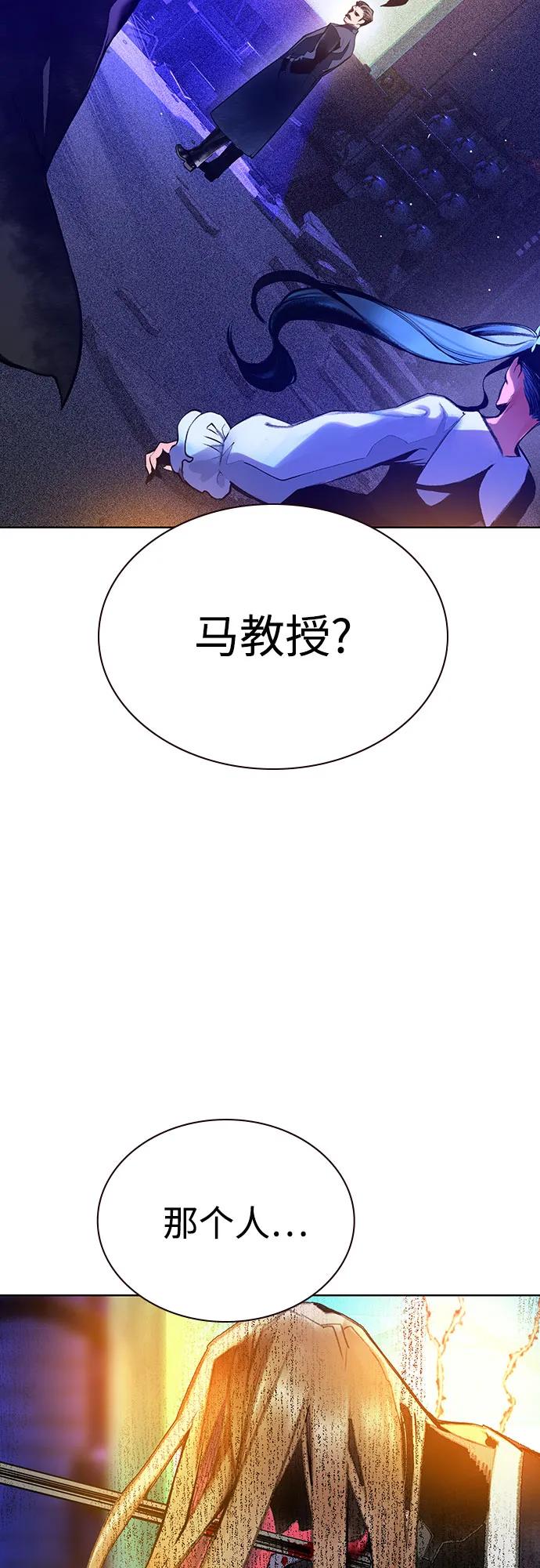 第3季第19话-丛林果汁-HYEONG EUN,JUDER（第3张）