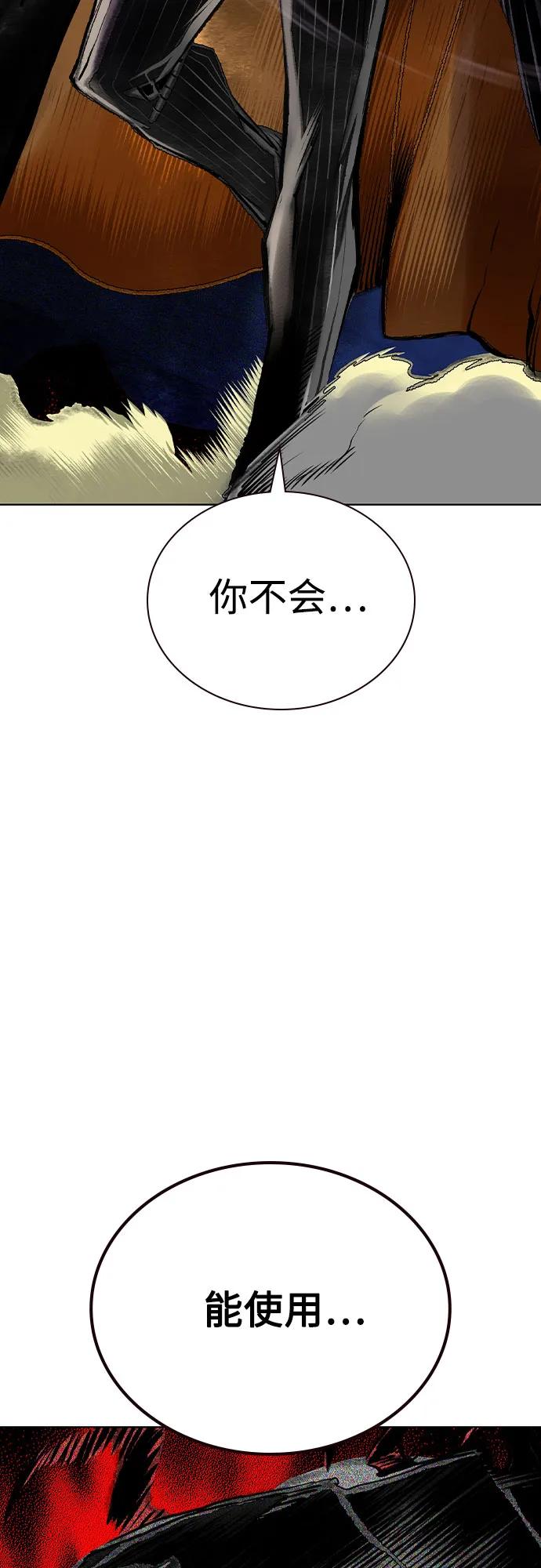 第3季第20话-丛林果汁-HYEONG EUN,JUDER（第32张）