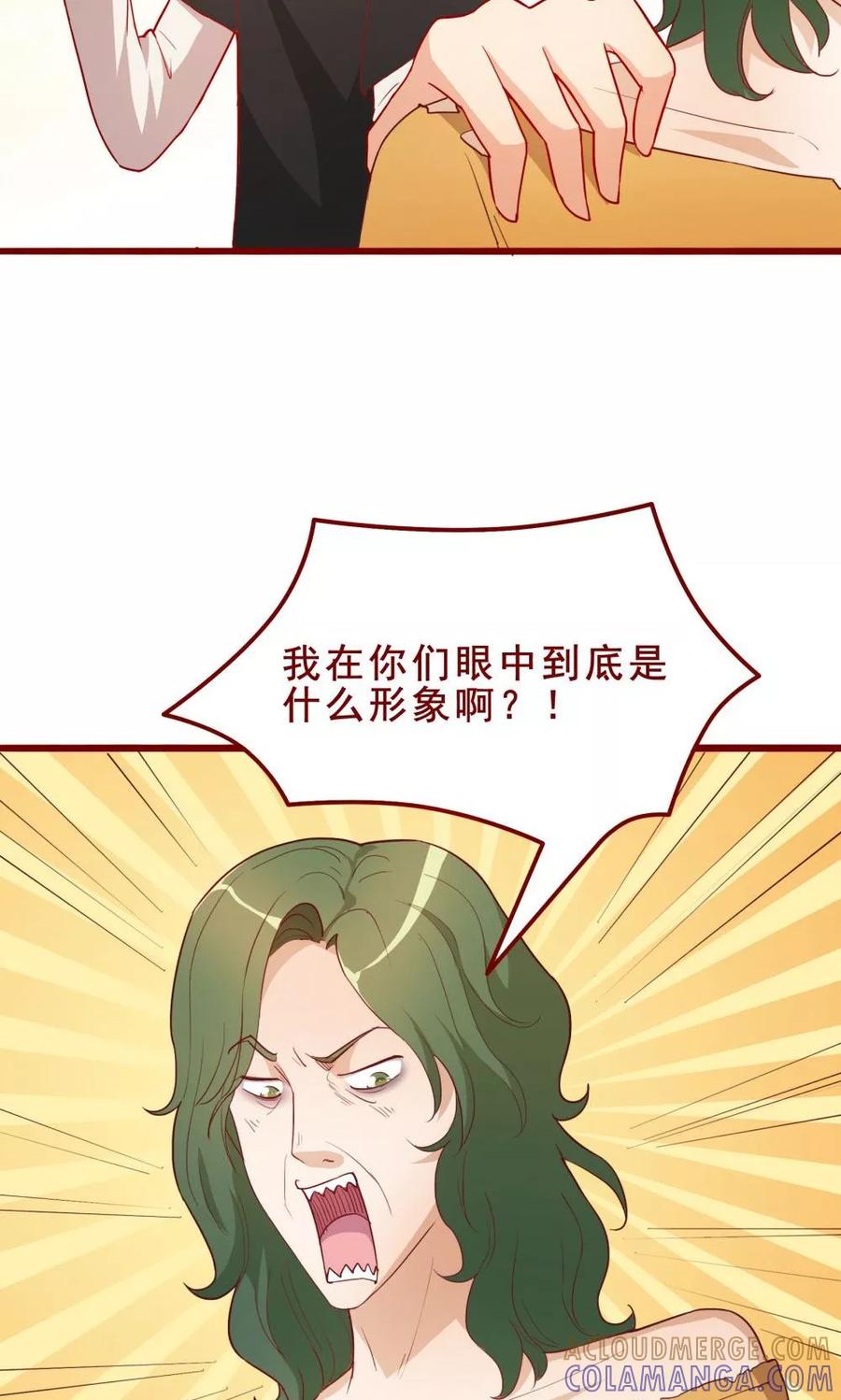 第51话-超能工作室-阿里文学（第11张）