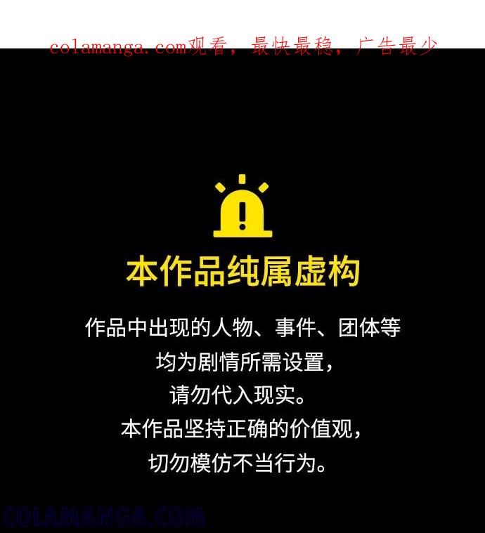 第59话-幸存王女的微笑背后-Amid,Studio wooridle（第1张）